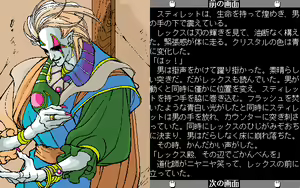 Page 238 of Kikan Dismix - preview thumbnail