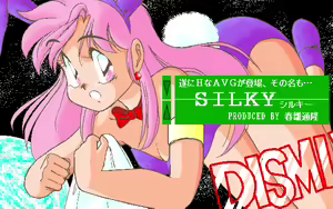 Page 239 of Kikan Dismix - preview thumbnail