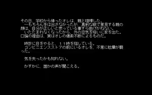 Page 240 of Kikan Dismix - preview thumbnail