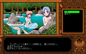Page 248 of Kikan Dismix - preview thumbnail