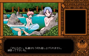 Page 256 of Kikan Dismix - preview thumbnail
