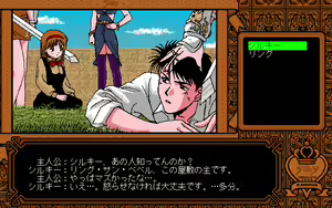 Page 260 of Kikan Dismix - preview thumbnail