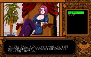 Page 262 of Kikan Dismix - preview thumbnail