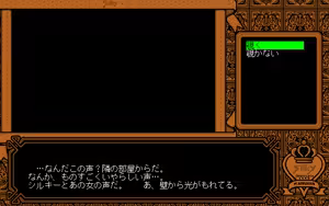 Page 275 of Kikan Dismix - preview thumbnail