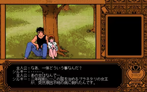 Page 286 of Kikan Dismix - preview thumbnail