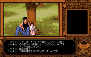 Page 291 of Kikan Dismix - preview thumbnail
