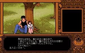 Page 292 of Kikan Dismix - preview thumbnail