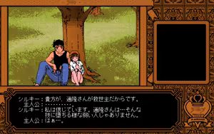 Page 294 of Kikan Dismix - preview thumbnail