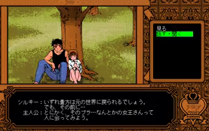 Page 295 of Kikan Dismix - preview thumbnail