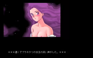 Page 322 of Kikan Dismix - preview thumbnail