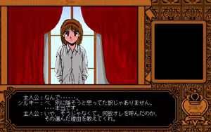 Page 341 of Kikan Dismix - preview thumbnail