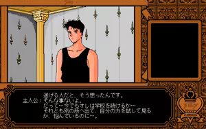 Page 344 of Kikan Dismix - preview thumbnail