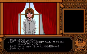 Page 347 of Kikan Dismix - preview thumbnail