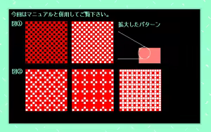 Page 363 of Kikan Dismix - preview thumbnail