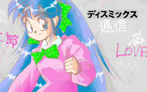 Page 371 of Kikan Dismix - preview thumbnail