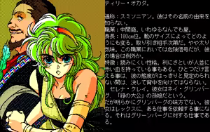 Page 394 of Kikan Dismix - preview thumbnail