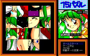Page 397 of Kikan Dismix - preview thumbnail