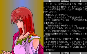 Page 50 of Kikan Dismix - preview thumbnail