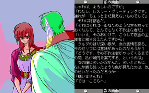 Page 52 of Kikan Dismix - preview thumbnail
