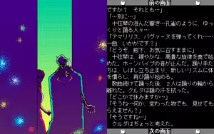 Page 53 of Kikan Dismix - preview thumbnail