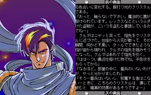 Page 55 of Kikan Dismix - preview thumbnail