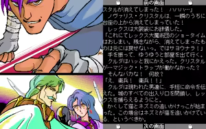 Page 57 of Kikan Dismix - preview thumbnail