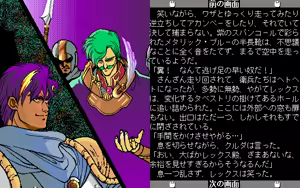 Page 58 of Kikan Dismix - preview thumbnail