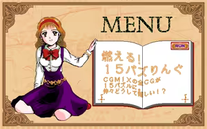 Page 60 of Kikan Dismix - preview thumbnail