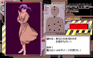 Page 6 of Kikan Dismix - preview thumbnail