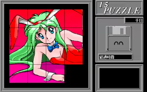 Page 61 of Kikan Dismix - preview thumbnail