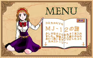 Page 63 of Kikan Dismix - preview thumbnail