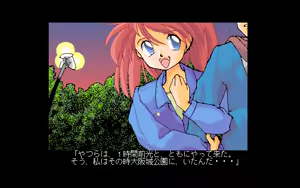 Page 65 of Kikan Dismix - preview thumbnail