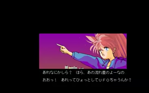 Page 66 of Kikan Dismix - preview thumbnail