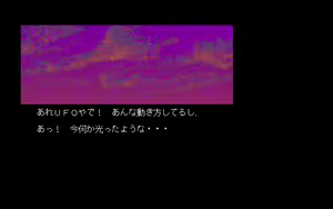 Page 67 of Kikan Dismix - preview thumbnail