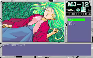 Page 78 of Kikan Dismix - preview thumbnail