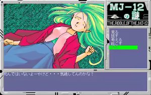 Page 79 of Kikan Dismix - preview thumbnail