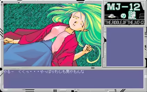 Page 80 of Kikan Dismix - preview thumbnail