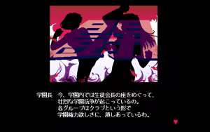 Page 8 of Kikan Dismix - preview thumbnail