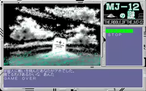 Page 89 of Kikan Dismix - preview thumbnail