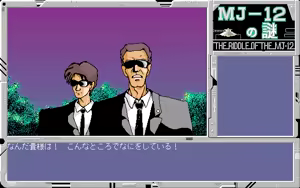 Page 94 of Kikan Dismix - preview thumbnail