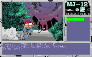 Page 95 of Kikan Dismix - preview thumbnail