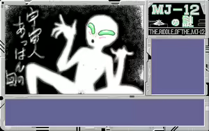 Page 98 of Kikan Dismix - preview thumbnail