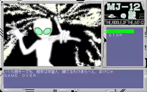 Page 99 of Kikan Dismix - preview thumbnail