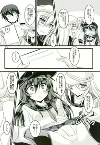 Page 13 of Watashi-tachi no Tokubetsu Ninmu. - preview thumbnail