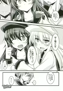 Page 22 of Watashi-tachi no Tokubetsu Ninmu. - preview thumbnail