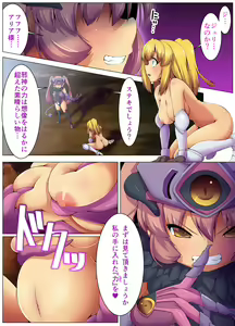 Page 7 of Shokushu Sennou Hazard ~ Naedoko Dorei ni Natte Onna-tachi - preview thumbnail