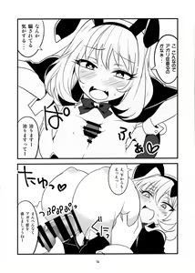Page 12 of Tekoki Senpai - preview thumbnail