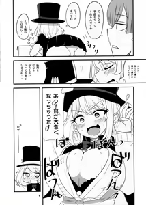 Page 5 of Tekoki Senpai - preview thumbnail