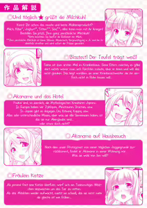 Page 3 of Nyuukan Squeeze! | Die muss man einfach drücken! - preview thumbnail