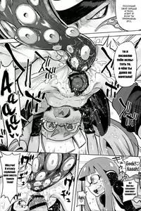 Page 18 of Hero Kikiippatsu - preview thumbnail